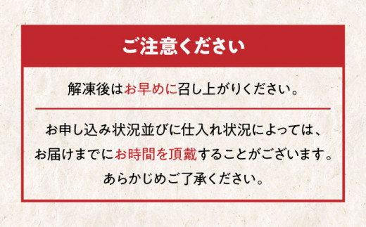 【冷凍】毎月50個限定！伊予牛「絹の味」 モモ