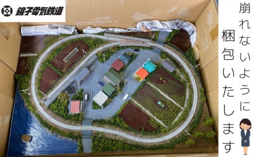 受注生産 銚子電鉄ジオラマ 外川駅 Nゲージ 銚子電鉄 銚電 電車 鉄道 線路 ローカル 鉄道ファン 鉄オタ プラモデル フィギュア インテリア  おうち時間 模型 もけい 雑貨 送料無料 千葉県 銚子市 銚子電気鉄道株式会社 - 千葉県銚子市｜ふるさとチョイス - ふるさと納税サイト