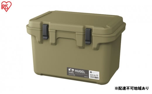 HUGEL クーラーボックス 40L TC-40 カーキ 692020 - 宮城県大河原町