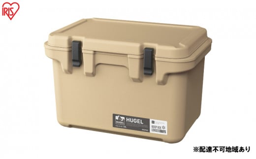 HUGEL クーラーボックス 40L TC-40 ベージュ 692019 - 宮城県大河原町