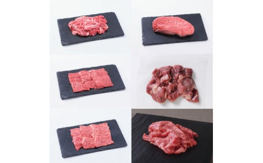 【神戸牛】食べ比べセット　計約1.2kg　しゃぶしゃぶ・ステーキ・焼肉・煮込み