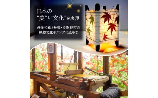 間接照明 スタンドライト 照明 工芸品 インテリア 和風 [押し花雲竜和紙ランプ 1個] 和風インテリア ランプ ライト フロアランプ フロアスタンド  テーブルライト テーブルスタンド デスクランプ 置物 和風照明 和風ライト インテリア 花 押し花 紅葉 もみじ つくし ランプ ...