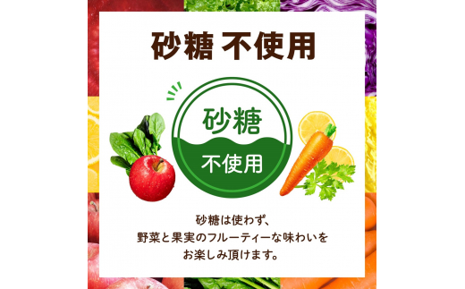 長野県富士見町のふるさと納税 【定期便 8ヶ月】 カゴメ野菜生活100オリジナル 48本×8回