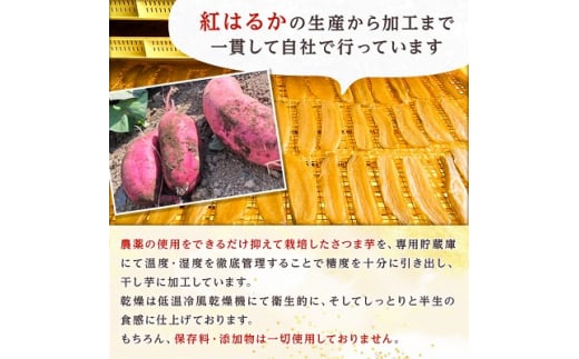 茨城県ひたちなか市のふるさと納税 ＜2月以降発送＞茨城県ひたちなか市産 紅はるか 使用 干し芋 1箱 大容量 1.9kg【1334442】