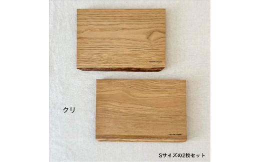 樹種：クリ