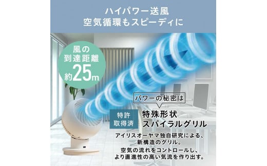 サーキュレーターアイ18畳上下左右首振りPCF-SC15T-EC - 宮城県大河原町｜ふるさとチョイス - ふるさと納税サイト