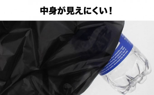 消臭ダストパック 黒 45L（1冊10枚入）60冊/1ケース