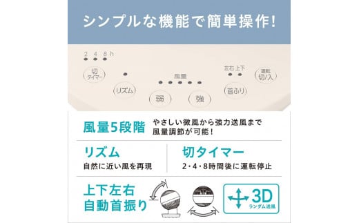 サーキュレーターアイ18畳上下左右首振りPCF-SC15T-EC - 宮城県大河原町｜ふるさとチョイス - ふるさと納税サイト