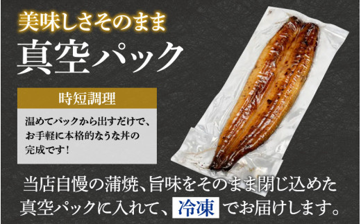 長野県岡谷市のふるさと納税 シルクうなぎ蒲焼真空パック 中（105ｇ以上）×3パック【うなぎ 国産 3尾 うなぎ蒲焼 ギフト 冷凍 鰻 ウナギ 蒲焼 蒲焼き うなぎの蒲焼き やなのうなぎ 観光荘】