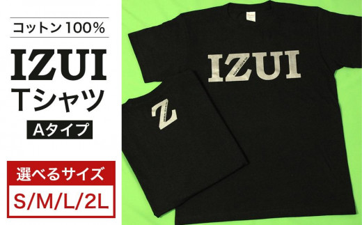 IZUI Tシャツ (Aタイプ) [サイズをお選びください]