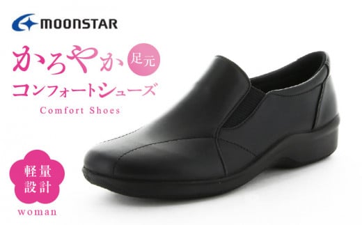 EVE 259 ブラック(24.0)_Lf016-6 1379531 - 福岡県久留米市