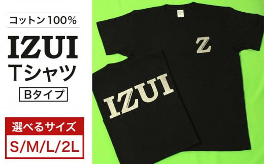 IZUI Tシャツ (Bタイプ) [サイズをお選びください]