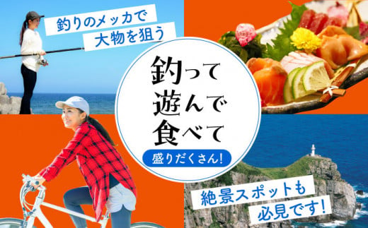 五島市への旅で使える トラベルQ 旅行 クーポン 9,000円分 クーポン 帰省 五島市/アイラオリエンタルリンク(トラベルQ) [PEA002] -  長崎県五島市｜ふるさとチョイス - ふるさと納税サイト