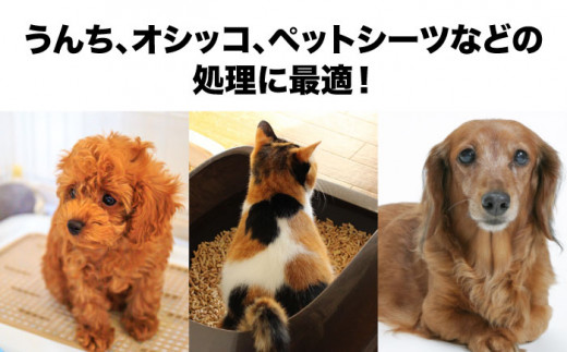 ペット用品　犬や猫などのフンの処理に！　プレミアム消臭袋【BOX】Sサイズ20箱（200枚入/箱）