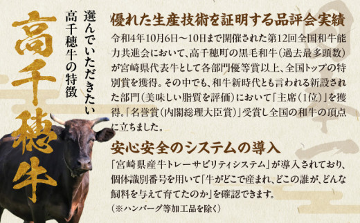 宮崎県産黒毛和牛A4等級以上 高千穂牛焼肉（ロース&上カルビ）・すき焼き用(ロース・モモ)セット 計1kg A142