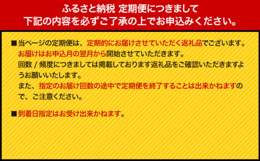 和歌山県日高町のふるさと納税 【発送月固定定期便】フルーツセット 果物セット(すいか 桃 ひらたねなし柿)【全３回】 魚鶴商店《6月中旬-10月末頃出荷予定(土日祝除く)》 和歌山県 日高町 すいか 小玉すいか ひとりじめ 桃 平核無柿 柿 化粧箱入 ギフト 果物 フルーツ 旬 送料無料 定期便