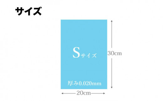 ペット用品　犬や猫などのフンの処理に！　プレミアム消臭袋【BOX】Sサイズ20箱（200枚入/箱）