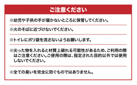 ペット用プレミアム消臭袋【袋】SSサイズ60冊（50枚入/冊）