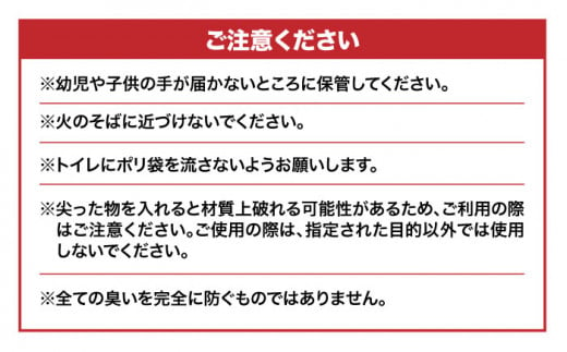 ペット用品　犬や猫などのフンの処理に！　プレミアム消臭袋【BOX】Sサイズ20箱（200枚入/箱）