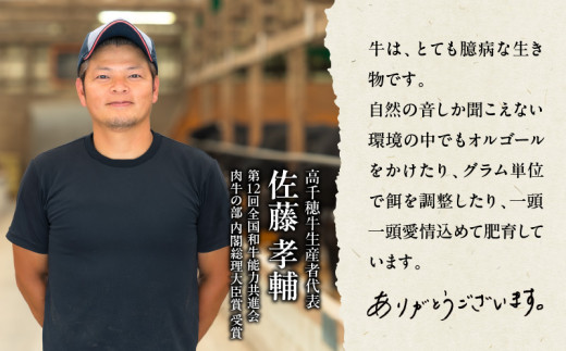 高千穂の山々の中でのびのび育った高千穂牛のすね肉です。煮込み料理に最適です！