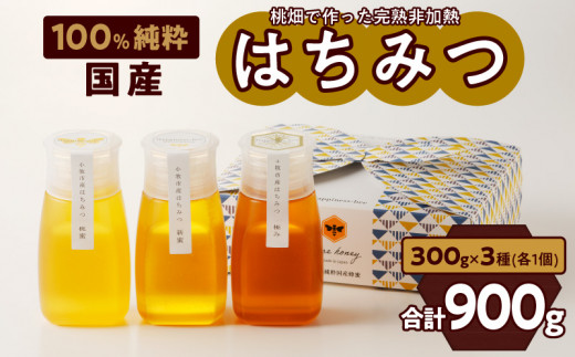 はちみつ・砂糖のふるさと納税 カテゴリ・ランキング・一覧【ふるさとチョイス】