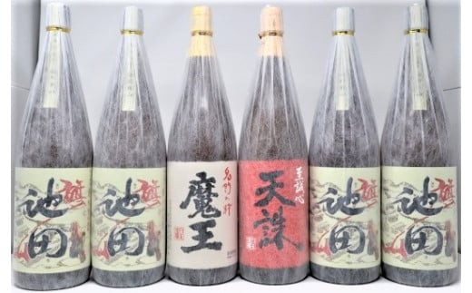 No.5059-2 魔王・[池田旗山]・天誅 焼酎一升瓶6本セット