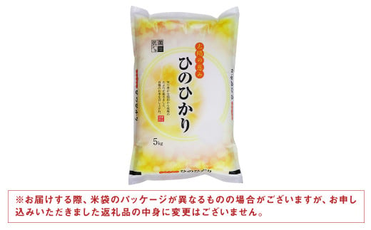 定期便6ヶ月】熊本県菊池産 ヒノヒカリ 無洗米 計180kg（5kg×6袋×6回）精米 お米 米 白米 - 熊本県菊池市｜ふるさとチョイス -  ふるさと納税サイト