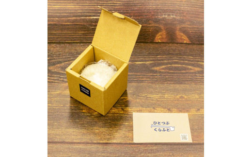 そのままでも贈り物としてお渡し出来ます。