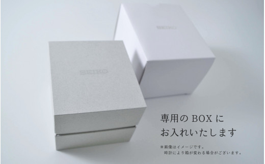 専用BOXにお入れいたします