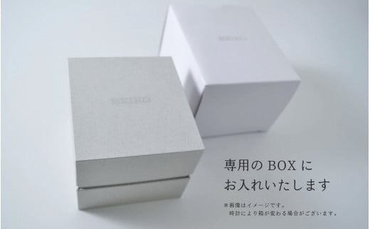 専用のBOXにお入れします