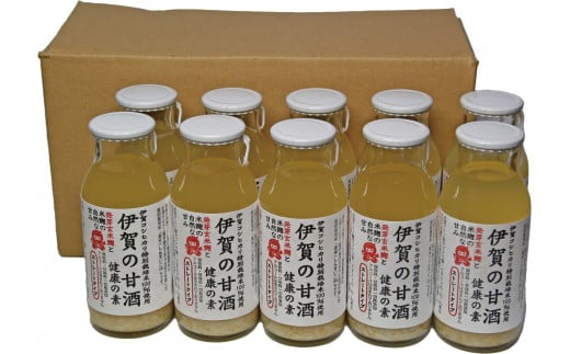 発芽玄米麹と米麹の自然な甘み　伊賀の甘酒「健康の素」10本入