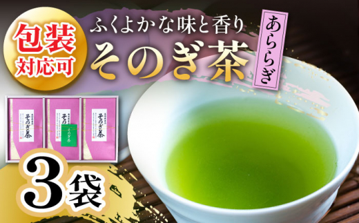 茶 ちゃ お茶 おちゃ 緑茶 りょくちゃ 日本茶