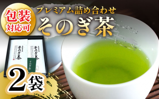 茶 ちゃ お茶 おちゃ 緑茶 りょくちゃ 日本茶