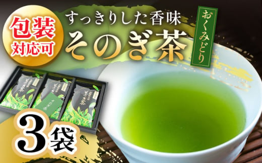 茶 ちゃ お茶 おちゃ 緑茶 りょくちゃ 日本茶