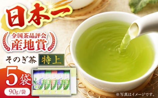 茶 ちゃ お茶 おちゃ 緑茶 りょくちゃ 日本茶