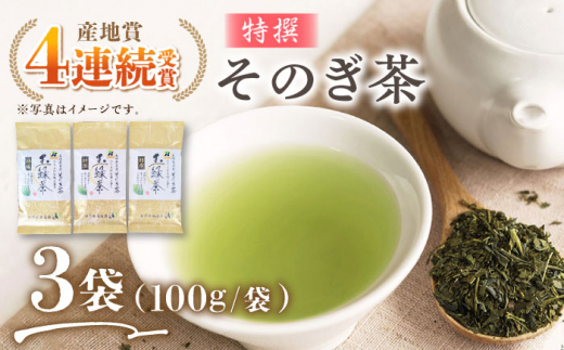 茶 ちゃ お茶 おちゃ 緑茶 りょくちゃ 日本茶