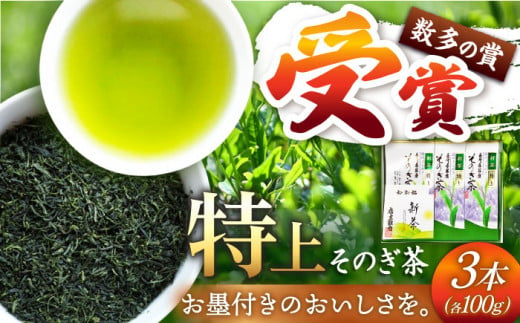 茶 ちゃ お茶 おちゃ 緑茶 りょくちゃ 日本茶