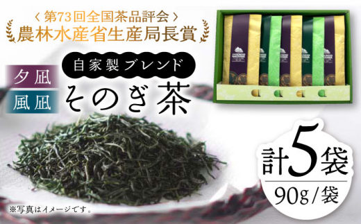 茶 ちゃ お茶 おちゃ 緑茶 りょくちゃ 日本茶