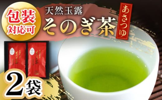 茶 ちゃ お茶 おちゃ 緑茶 りょくちゃ 日本茶