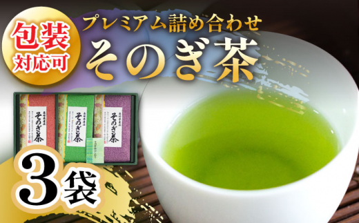 茶 ちゃ お茶 おちゃ 緑茶 りょくちゃ 日本茶