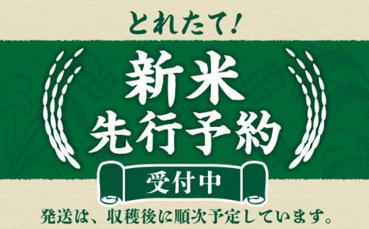 【生産者応援品】冷めても美味しいお米を20㎏お届け！安心安全な国産米をご家庭用に