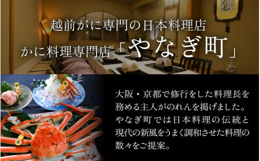 福井県福井市のふるさと納税 【先行予約】すぐに食べられる！老舗カニ料理専門店の「セイコガニ甲羅盛」１個(１００g前後) [A-085044] / ズワイガニ せいこがに 甲羅盛り 冷凍 茹で ボイル かに 蟹 ※2024年11月中旬以降順次発送予定