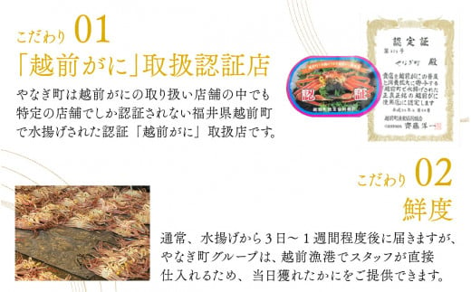 福井県福井市のふるさと納税 【先行予約】すぐに食べられる！老舗カニ料理専門店の「セイコガニ甲羅盛」１個(１００g前後) [A-085044] / ズワイガニ せいこがに 甲羅盛り 冷凍 茹で ボイル かに 蟹 ※2024年11月中旬以降順次発送予定