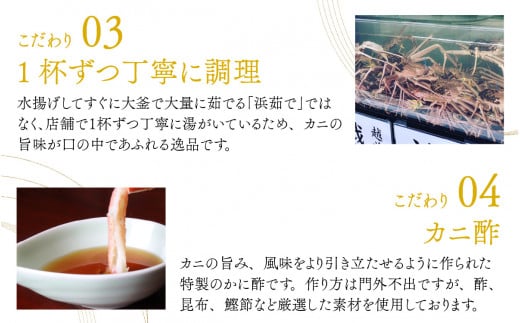 福井県福井市のふるさと納税 【先行予約】すぐに食べられる！老舗カニ料理専門店の「セイコガニ甲羅盛」１個(１００g前後) [A-085044] / ズワイガニ せいこがに 甲羅盛り 冷凍 茹で ボイル かに 蟹 ※2024年11月中旬以降順次発送予定