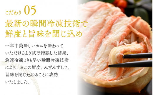 福井県福井市のふるさと納税 【先行予約】すぐに食べられる！老舗カニ料理専門店の「セイコガニ甲羅盛」１個(１００g前後) [A-085044] / ズワイガニ せいこがに 甲羅盛り 冷凍 茹で ボイル かに 蟹 ※2024年11月中旬以降順次発送予定