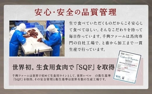 【阿蘇・熊本復興記念】高森町限定 馬肉バラエティ7種 1,360g 馬刺し 馬刺