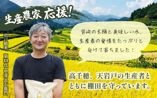 【生産者応援品】冷めても美味しいお米を20㎏お届け！安心安全な国産米をご家庭用に