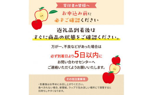 りんご 訳あり 青森 サンふじ 約 5kg （12～18玉) リンゴ サイキチ農園 青森県 鰺ヶ沢町産 フルーツ 果物 不揃い 傷 林檎 サンフジ  ふじ 2024 12月～1月発送 - 青森県鰺ヶ沢町｜ふるさとチョイス - ふるさと納税サイト