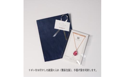 サンマのウロコのペンダント 1個【カラー(赤紫)、チェーン