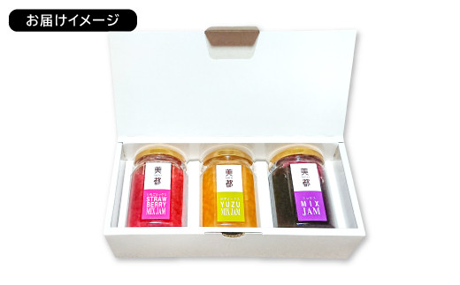 ※お届けイメージ